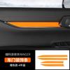 Directamente del fabricante: Modelos 23-26 de Ford Ranger, Piezas Interiores Naranjas, Piezas de Modificación Anti-Rayaduras Específicas para el Vehículo Completo
