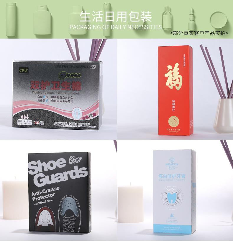 博和共性_08.jpg