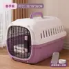 Transportadora para Gatos Caja para Avión Portátil Caja Anti-Estrés para Gatos Espacio de Transporte para Perros Mascotas en Coche Jaula para Perros