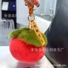Colgantes de Felpa de Caqui al por Mayor para Accesorios de Coche y Bolsos, Regalos de Cumpleaños, Llaveros