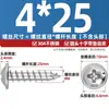 Tornillos Autorroscantes de Acero Inoxidable 304 con Cabeza Cruz Redonda/Plana con Arandela Integrada, Tornillos para Madera M1.4M2.3M2.6M3M3.5M4
