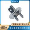 Hebilla Magnética Súper Fuerte de Cuerpo Grueso de Cobertura Total Botón Decorativo para Caja de Ropa Hebilla Magnética Remache de Cuerpo Grueso Herraje Hebilla Magnética
