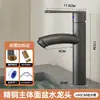 Grifo extraíble de lavabo de cobre fino para baño, lavabo de tocador, cabinet, grifo de agua fría y caliente para lavabo de inodoro