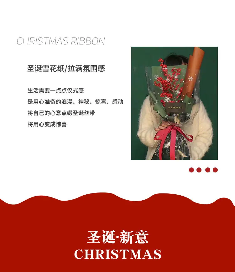 圣诞雪花玻璃纸520详情_03.jpg
