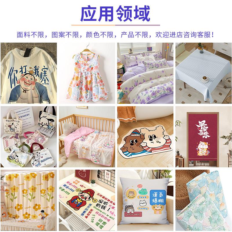 应用领域