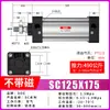 Cilindro Estándar SC Aleación de Aluminio 32-200 Empuje Grande Cilindro Pequeño Neumático Delgado Venta al por Mayor Transfronteriza