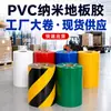 Adhesivo para piso Nano, fuerte y altamente adhesivo, resistente a montacargas, para marcado e identificación de áreas de fábrica y taller, disponible para venta al por mayor