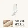 Calcetines de Nieve, Calcetines Peludos, Adecuados para Temperaturas por Debajo de Menos 30 Grados en el Noreste de China, Cálidos, Forrados de Felpa, Gruesos, de Media Pantorrilla, Cómodos Calcetines para Dormir, Calcetines de Maternidad
