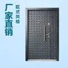 Puerta de Entrada de Apartamento Salida Proyecto Puerta de Seguridad de Acero Puerta Rusa Asia Central Panel de MDF Turco Aislamiento