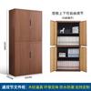 Archivador de Acero con Grano de Madera, Archivador Metálico, Archivador de Documentos, Librero, Archivador de Vouchers Financieros, Gabinete de Almacenamiento para Empleados, Casillero