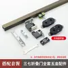 Trilho para Porta de Correr Dobrável Estilo Japonês com 63% de Desconto, Conjunto Completo de Acessórios de Hardware para Portas de Banheiro e Portas Internas, Porta de Correr Dobrável com Abertura de 37