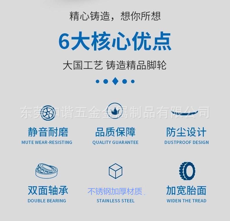 不锈钢6大核心.jpg