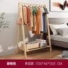 Perchero de pie de madera maciza para el hogar, perchero moderno y sencillo para dormitorio, perchero para ropa de interior