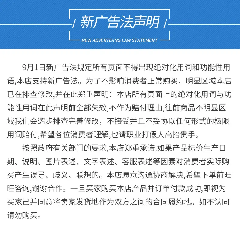 详情_09.png