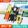 Carregador de Pulverizador Elétrico 12V Fabricante Atacado Carregador de Pulverizador Mochila Pulverizador com Agitador Bateria
