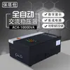 Estabilizador de Tensão Baota Shi 10KW 220V Doméstico Totalmente Automático Alta Potência 5000W Geladeira Ar Condicionado Fonte de Alimentação Estabilizada 3KW