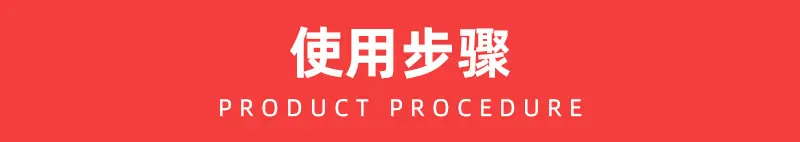 丽柔详情页_10.jpg