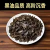 Incienso en Polvo Cortado de Madera de Águila Natural Kyanan Sándalo Incienso Fragancia Natural Venta al por Mayor Incienso para Ceremonia del Té Madera de Águila Natural