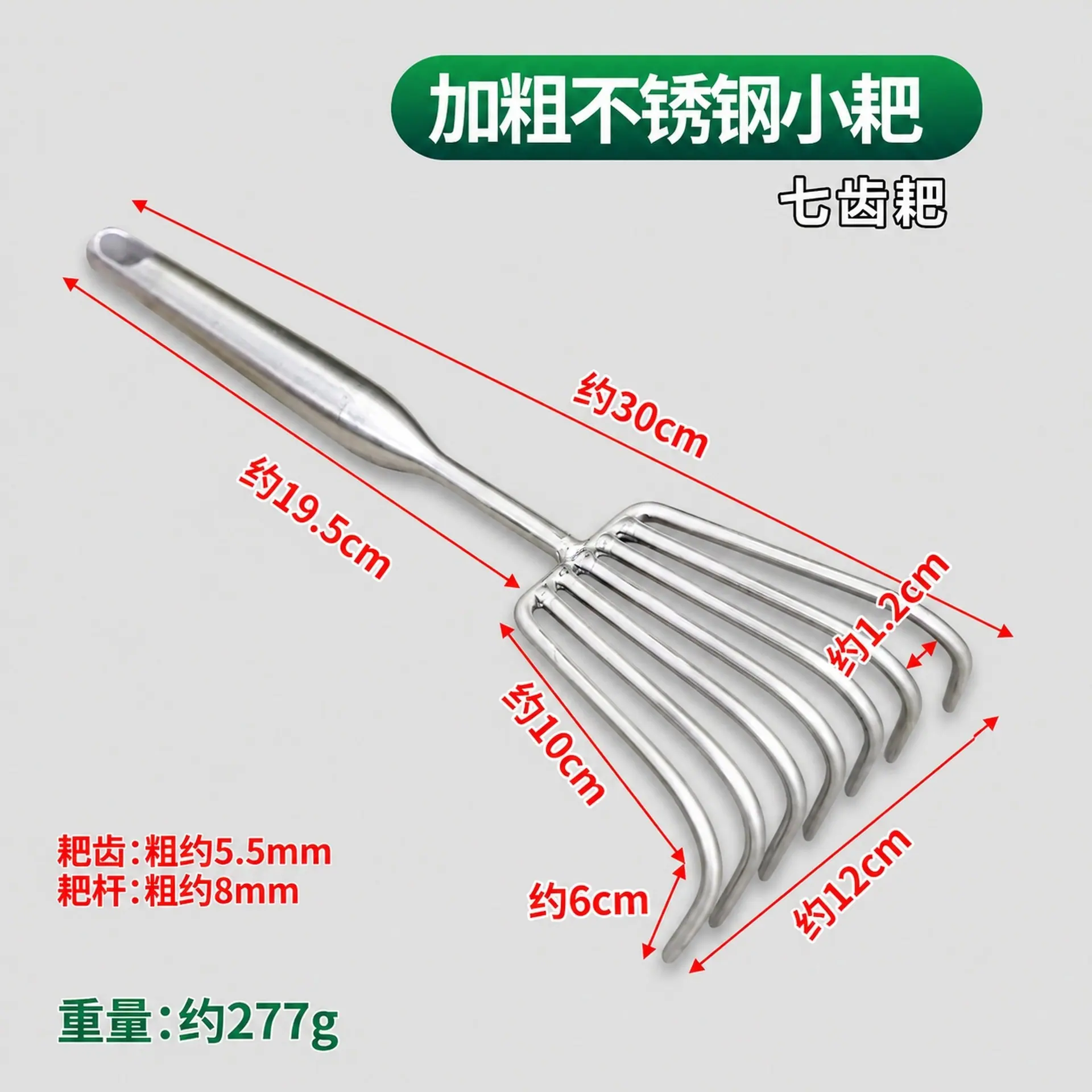 产品背景替换（SKU图） (6)