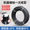 Fabricantes de Mangueras Reforzadas con Tela de Baja Presión Personalizadas al por Mayor Manguera Trenzada de Cable para Cortina Espesado, Manguera Trenzada de Múltiples Especificaciones