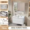 Juego de Gabinetes de Baño de Panal de Aluminio Completo con Panal de Aluminio Espacial y Cajones Dobles, Lavabo de Cerámica Integrado para Gabinete de Lavabo de Baño