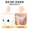 Pegatinas de Silicona de Privacidad Transfronterizas Más Vendidas para Ropa Interior de Natación y Bikinis, Autoadhesivas Anti-Exposición Doble Uso Pegatinas Invisibles de Protección para Zona Privada