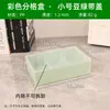 Divisor de Cajón Clasificación Partición Rejilla Caja Organizadora de Plástico Compartimento de Escritorio Caja de Almacenamiento Caja Pequeña Rectangular