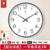 Reloj de Pared Polaris Sala de Estar Moderno Sencillo 12 Pulgadas 14 Pulgadas 15 Pulgadas Hogar Creativo Dormitorio Reloj Silencioso