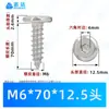 Tornillos de Cabeza Redonda Plana Avellanada de Acero Inoxidable 304 con Hexágono Interior Rosca Estándar Gruesa Tornillos Autorroscantes M2-M10 Tornillos Autorroscantes