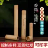 Portacepillos de Dientes de Bambú para Hotel, Empaque de Incienso, Tubo de Bambú al por Mayor, Fabricante de Productos de Bambú para Viajes de Mediados de Otoño