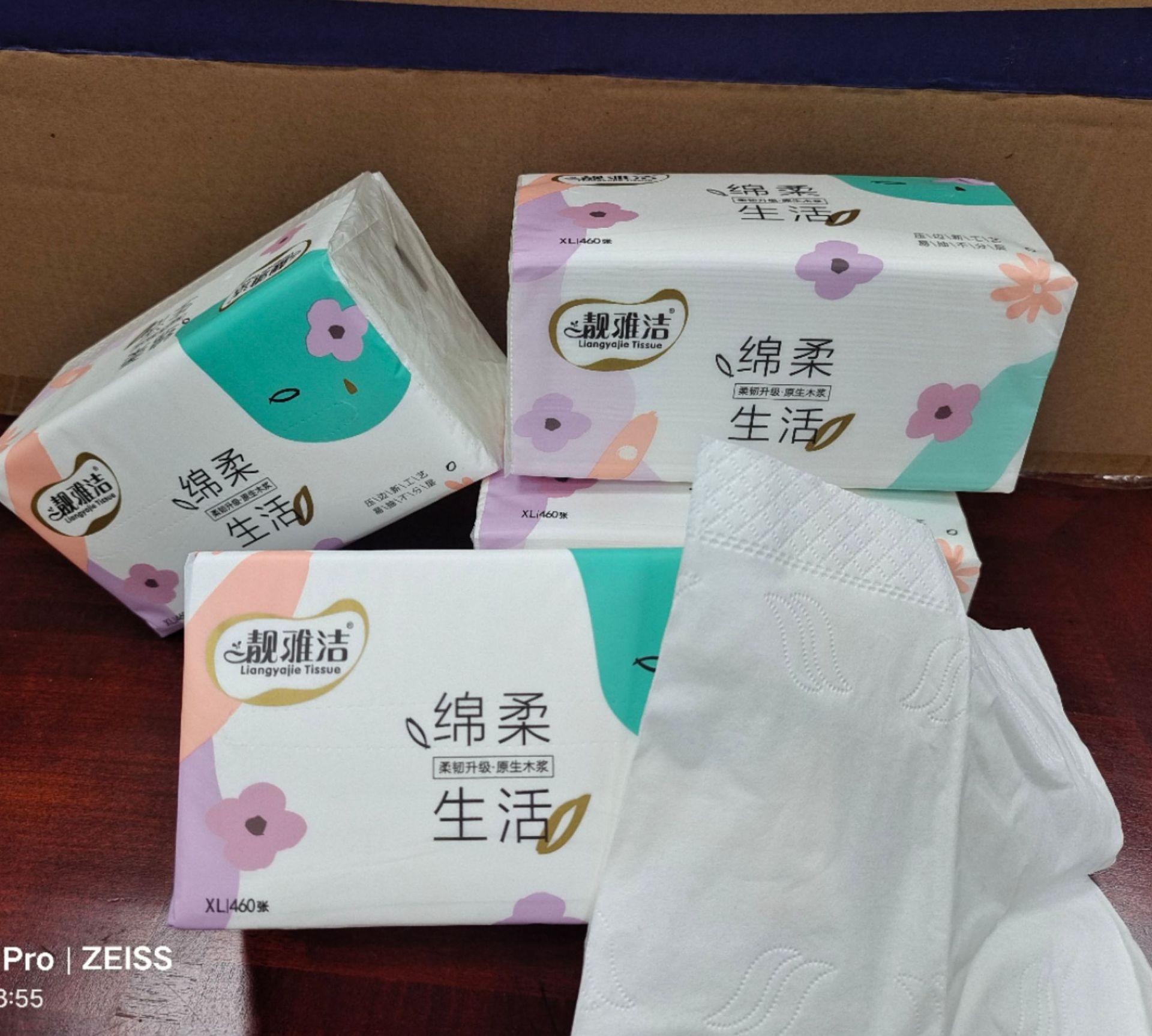 微信图片_20240726185736
