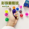 Alivio del Estrés Transfronterizo Bola de Cuentas de Colores de 3.5 cm Juguete para Apretar Bola Antiestrés Novedosa Bola Redonda para Aliviar el Estrés Juguete Educativo para Aliviar el Estrés Venta al por Mayor