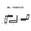 Accesorios para Moldes de Máquinas Terminales, Asiento del Cortador, Pinza de Alimentación de Material, Pieza de Extracción de Material, Plantilla de Bloqueo, Manguito de Cobre, Resorte en Forma de Serpiente