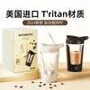 Copo Misturador Elétrico Jieanxi 6 Novo Totalmente Automático Recarregável para Café Leite de Soja Leite em Pó Proteína em Pó Copo Shaker