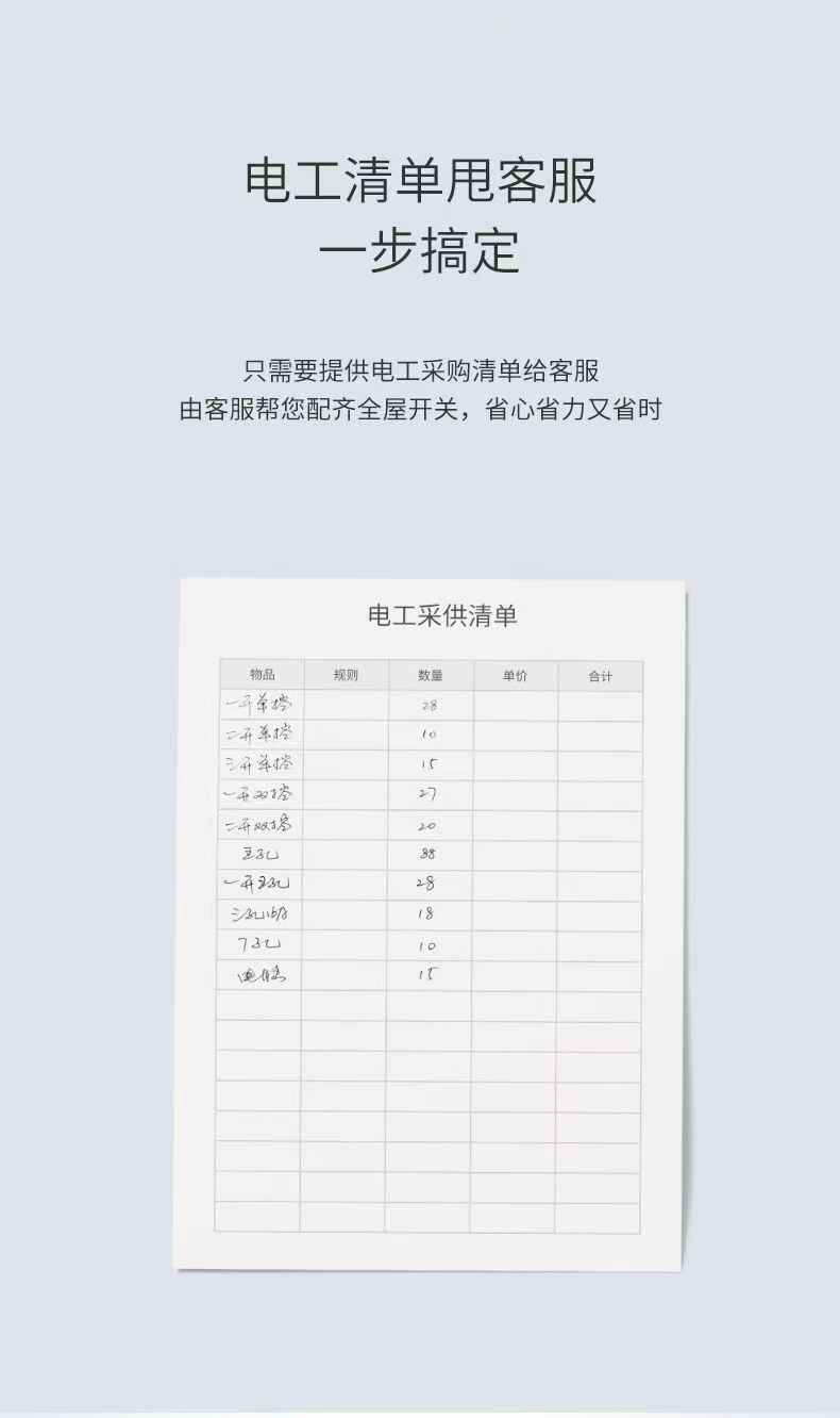 微信图片_20231102155607