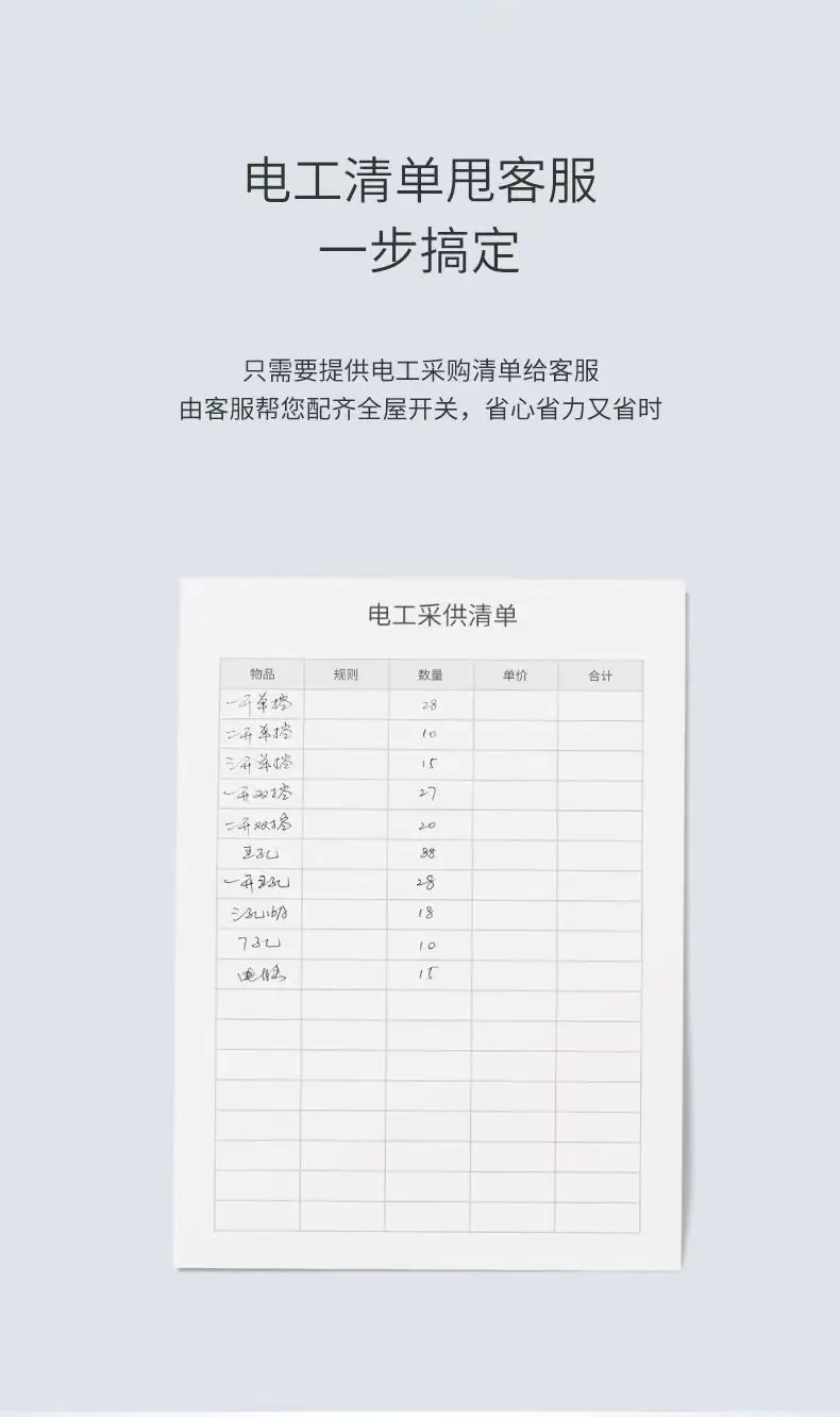 微信图片_20231102155607