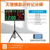 Marcador Electrónico para Partidos de Baloncesto, Temporizador de 24 Segundos, Contador de Puntuación, Marcador Portátil para Fútbol y Bádminton