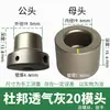 Marca Jinao Cabezal de Moldeado Termofusible 125Ppr Cabezal de Molde para Máquina Termofusible 140 Extra Grueso Pintura Antiadherente con Agujeros de Respiración