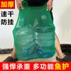 Bolsa para Peces Portátil Mini Simple Protección para Peces Bolsa de Almacenamiento para Peces Bolsa de Malla Bolsa de Malla Pequeña Tejida de Nylon Engrosada Bolsa para Peces
