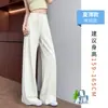 Calça Azul Marinho de Seda de Gelo Wide-Leg para Mulheres, Estilo Fino de Verão 2026 Nova Cintura Alta Slim Reta Casual com Caimento Calça Yoga