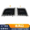 Adequado para 16-19 Ford Explorer Saída de Ar Bb5Z-19893-Bc Bb5Z-19893-Bd