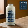Vaso Cerâmico Retrô Jingdezhen Palavra Feliz Azul e Branco Bênção Pequeno Pote de Barro Zen Ornamentos para Cerimônia do Chá Dispositivo Hidropônico para Flores Decoração