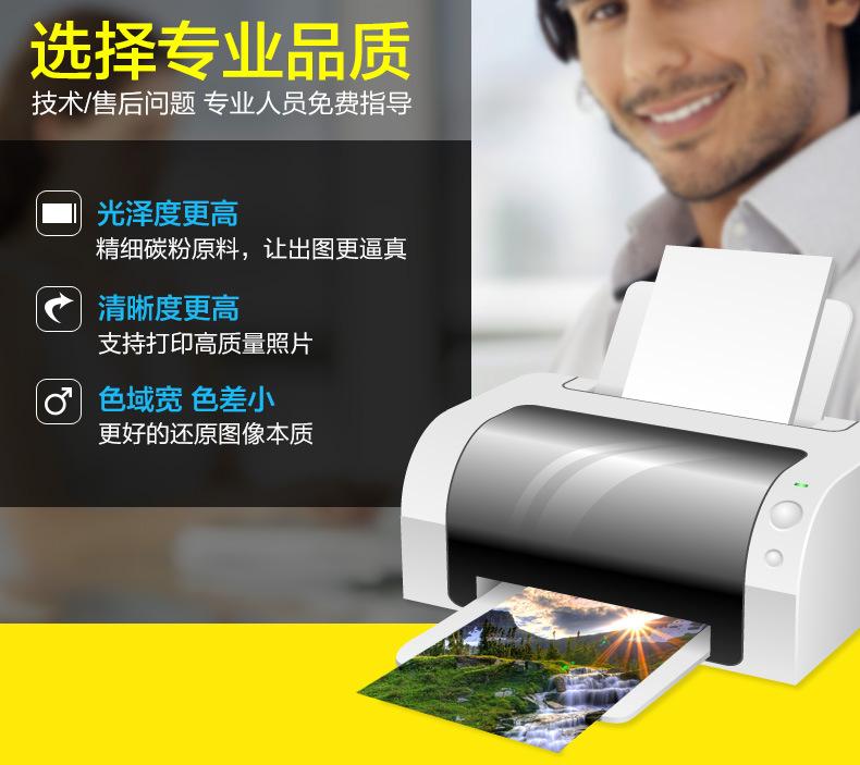 CF500A硒鼓_03.jpg
