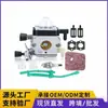 Adecuado para Stihl FS38 FS45 FS55 FS85 filtro de aire del carburador, tubo de aceite, vaso de aceite y juego de juntas