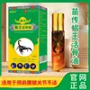 Dr. Aceite Activo de Zhuo para Molestias Articulares, Cervicales y Lumbares - Directamente del Fabricante, Disponible Envío Directo de una Pieza