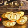 Yuanbao de latón macizo esmerilado, artesanías para el hogar, adornos de cobre Yuanbao, decoraciones para el hogar, regalos de inauguración de la casa.