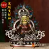 Buda Yuan Hui Pueblo Xizang Dios Amarillo de la Riqueza Hogar Budista Xizang Adornos Buda Xizang Barra 10 Pulgadas Cobre Plateado Adornos