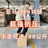 Caja de papel para embalaje de comercio electrónico transfronterizo de Amazon FBA, logística internacional, mudanzas exprés, cartón superduro de cinco capas