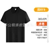 Camisa polo estampada de trabajo, manga corta, unisex, para fines publicitarios y promocionales, con diseño de logo, adecuada para uniformes de grupo