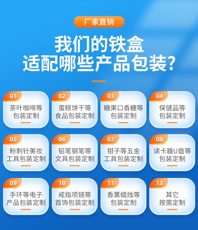 详情-东莞市利侨制罐有限公司-2_09